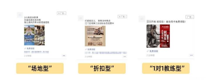 酷暑將至，健身行業(yè)廣告設(shè)計如何“快”人一步？