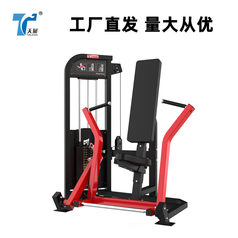 TZ-G5系列專業商用力量健身器材